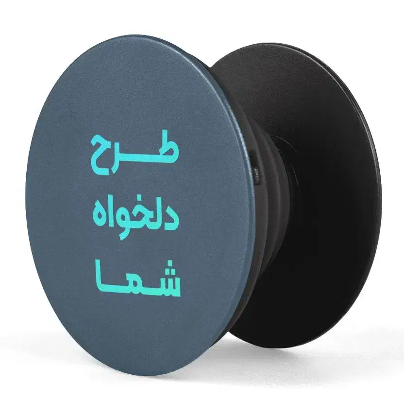 پاپ سوکت گوشی با طرح دلخواه شما|لوازم جانبی موبایل و تبلت|تهران, شهرک چیتگر|دیوار