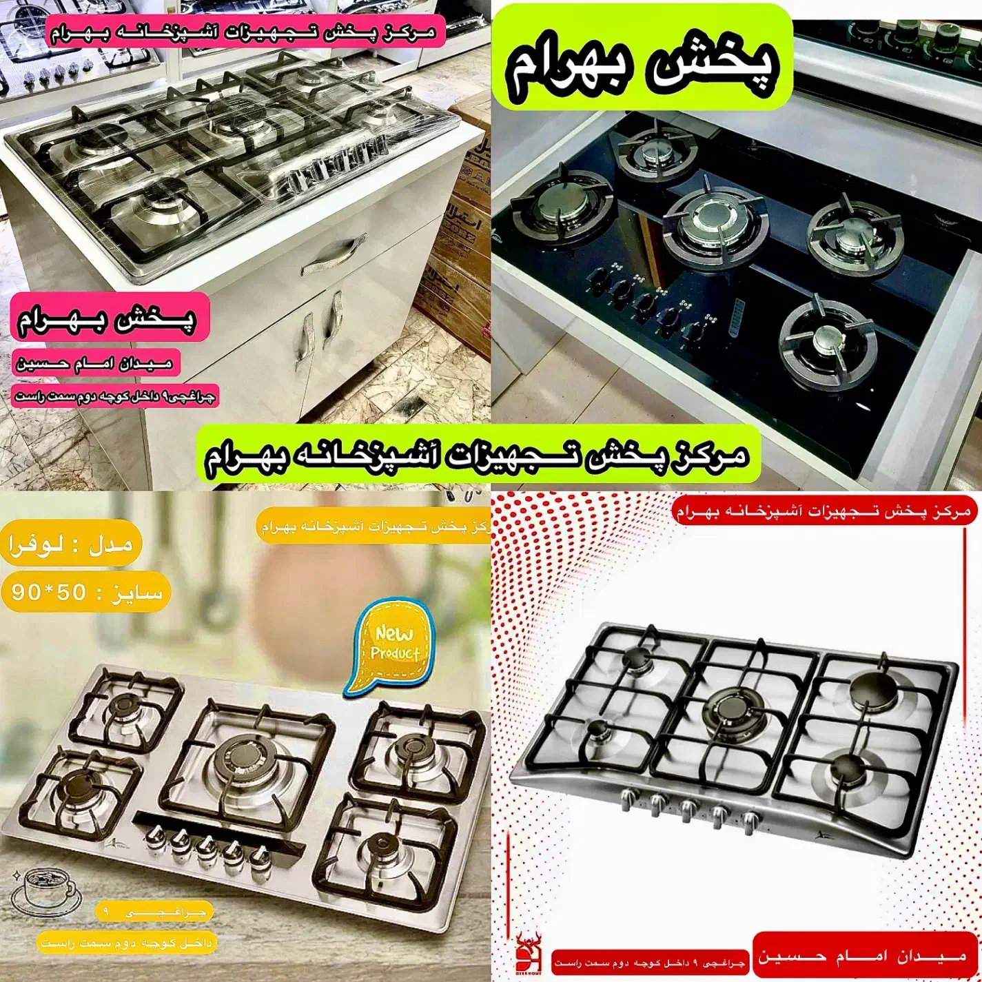 گاز کابینتMDF طرح فر رومیزی هود صفحه ای کدOS9استیل|اجاق گاز و لوازم برقی پختوپز|مشهد, ایثارگران|دیوار