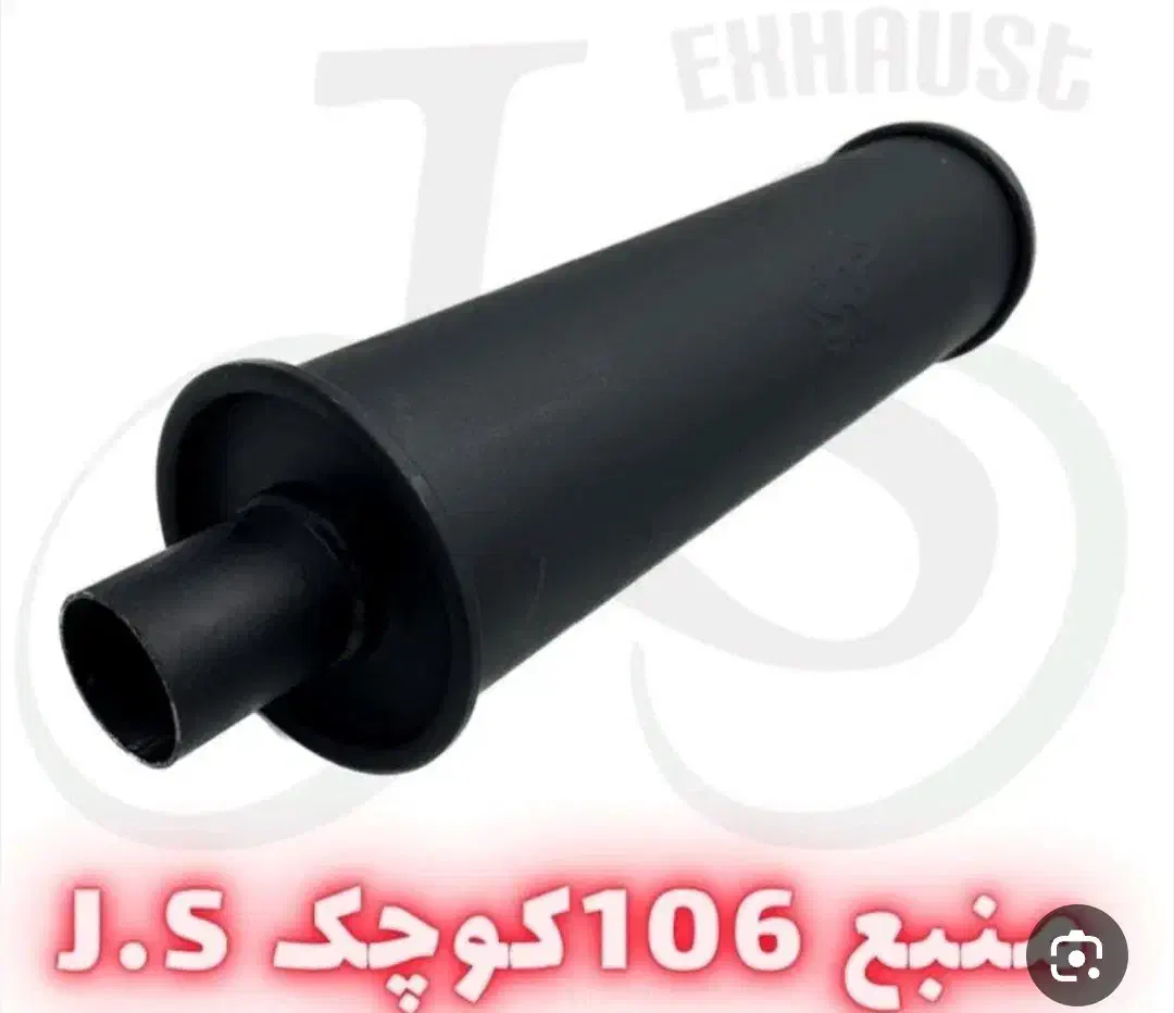 اگزوزبلوچی|قطعات یدکی و لوازم جانبی|کاشان, ۲۲ بهمن|دیوار