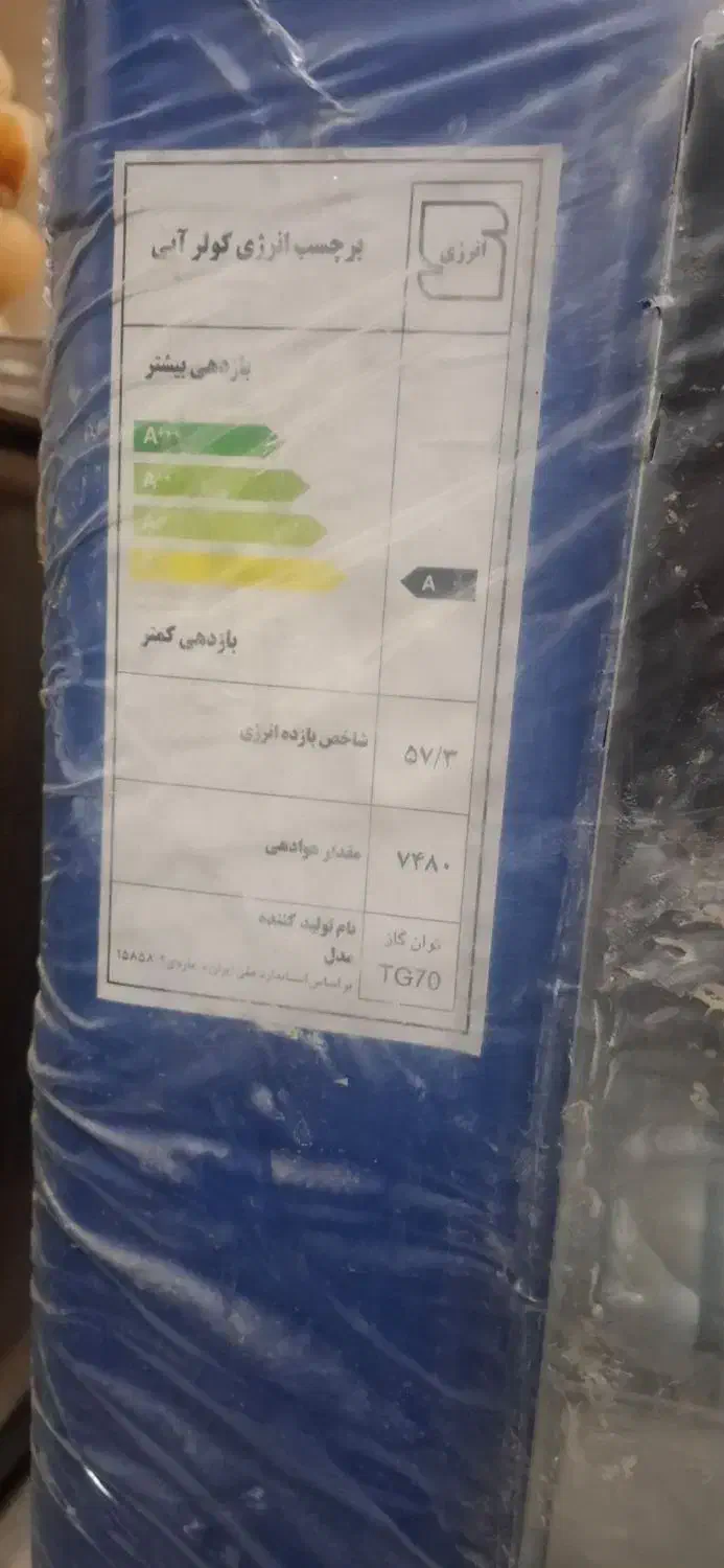 کولر|کولر آبی|اصفهان, بهارستان|دیوار