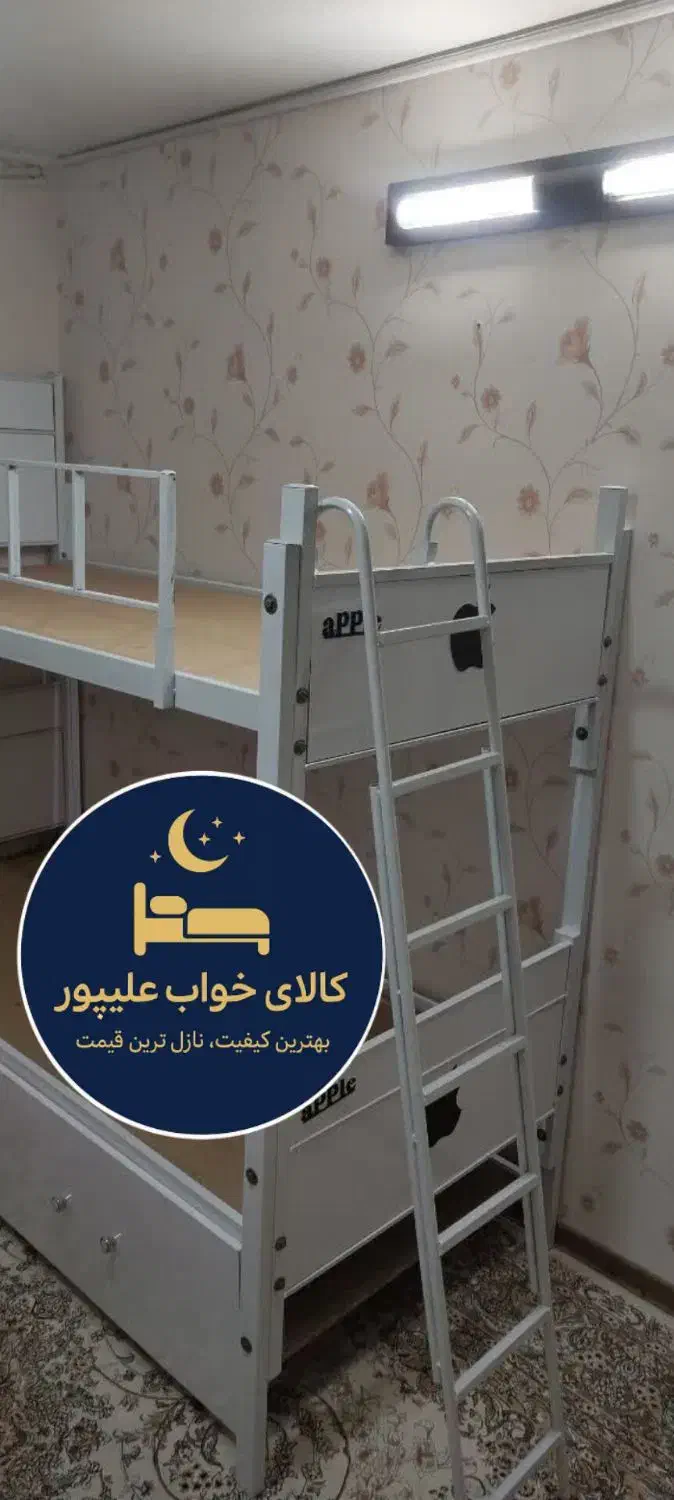 تختخواب فلزی مدل apple(اسپرت)|تخت و سرویس خواب|مشهد, طلاب|دیوار