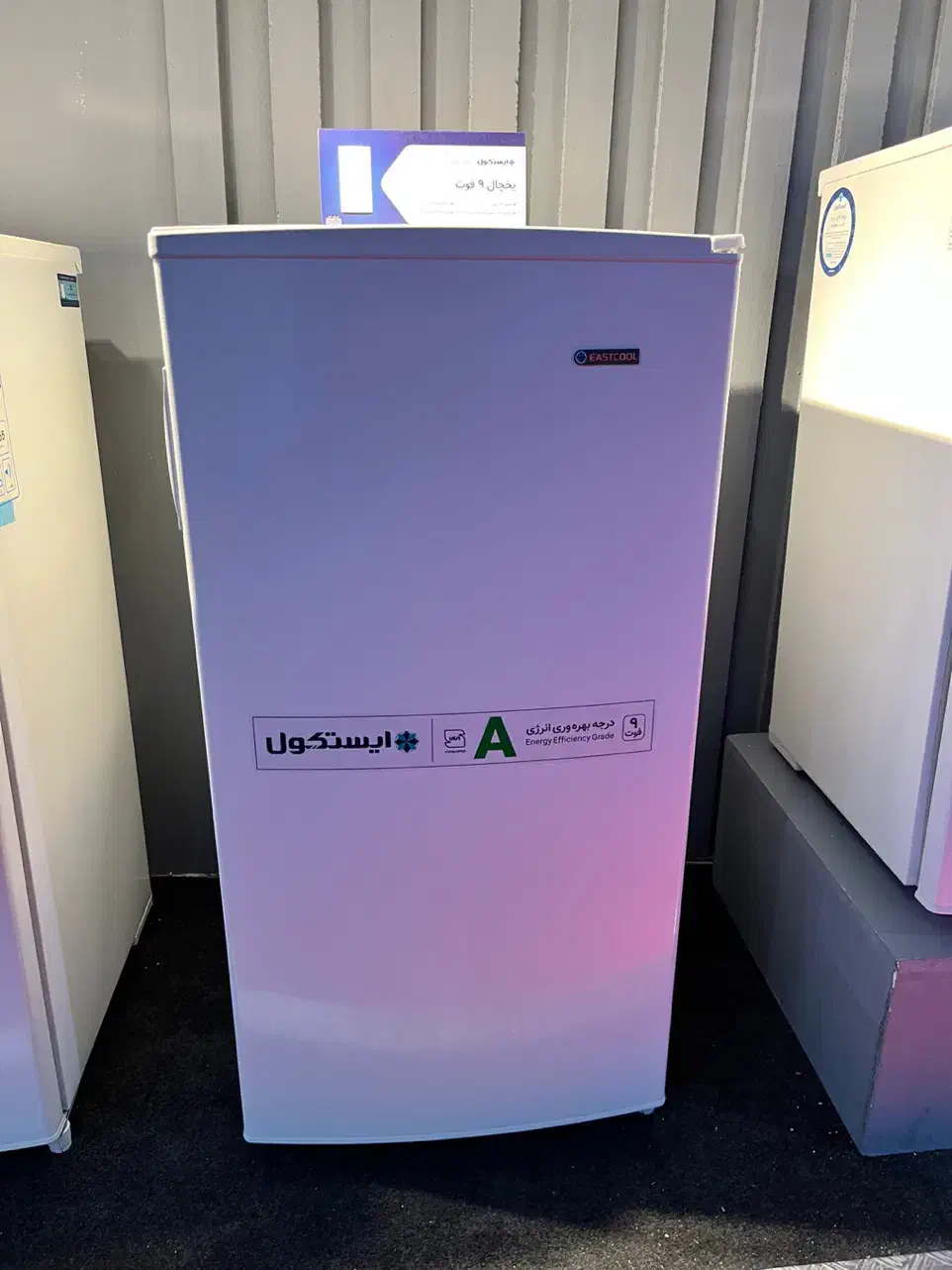 یخچال ۹ فوت ایستکول هتلی مدل ۲۹۱۹|یخچال و فریزر|تهران, امین حضور|دیوار
