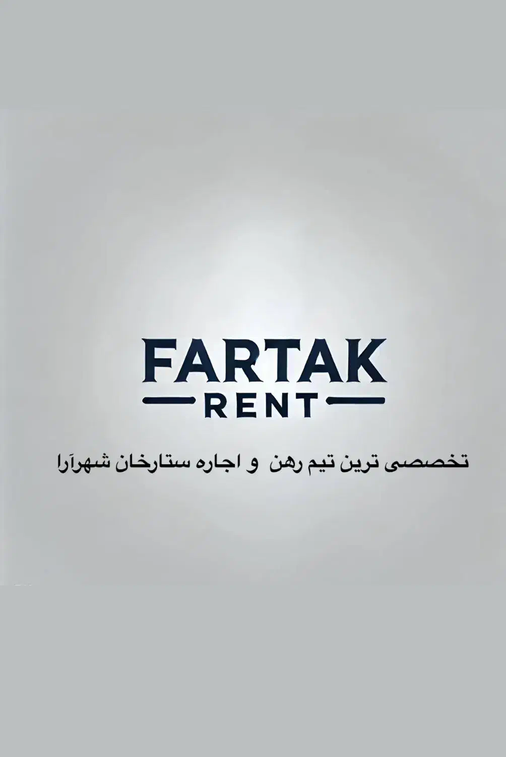 180متر/سالن پرده خور/تک واحدی/امام منتظر/تخلیه