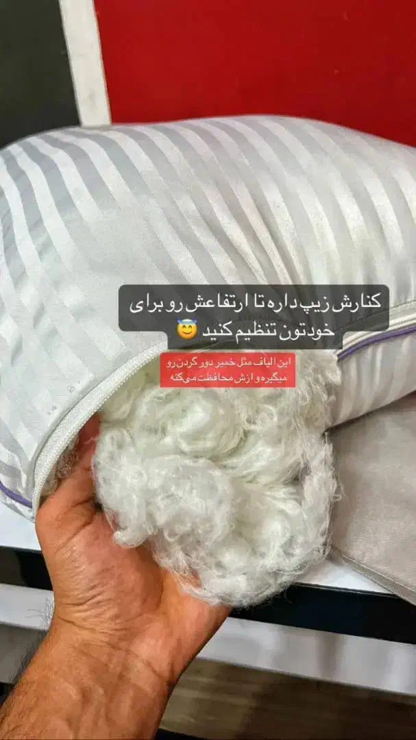 بالشت طبی میکروفایبر|رختخواب، بالش، پتو|شیراز, فرگاز|دیوار