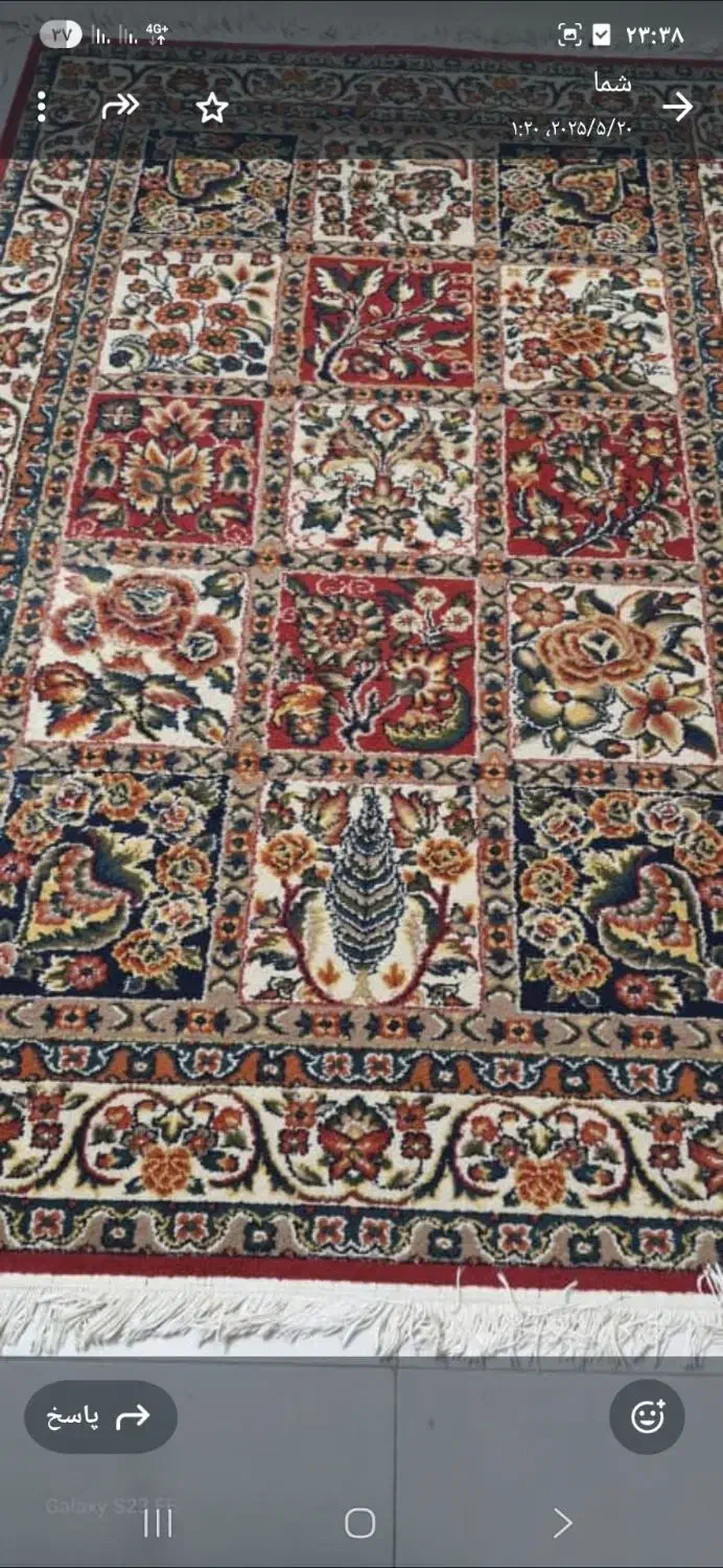 فرش|فرش|اهواز, بهارستان|دیوار