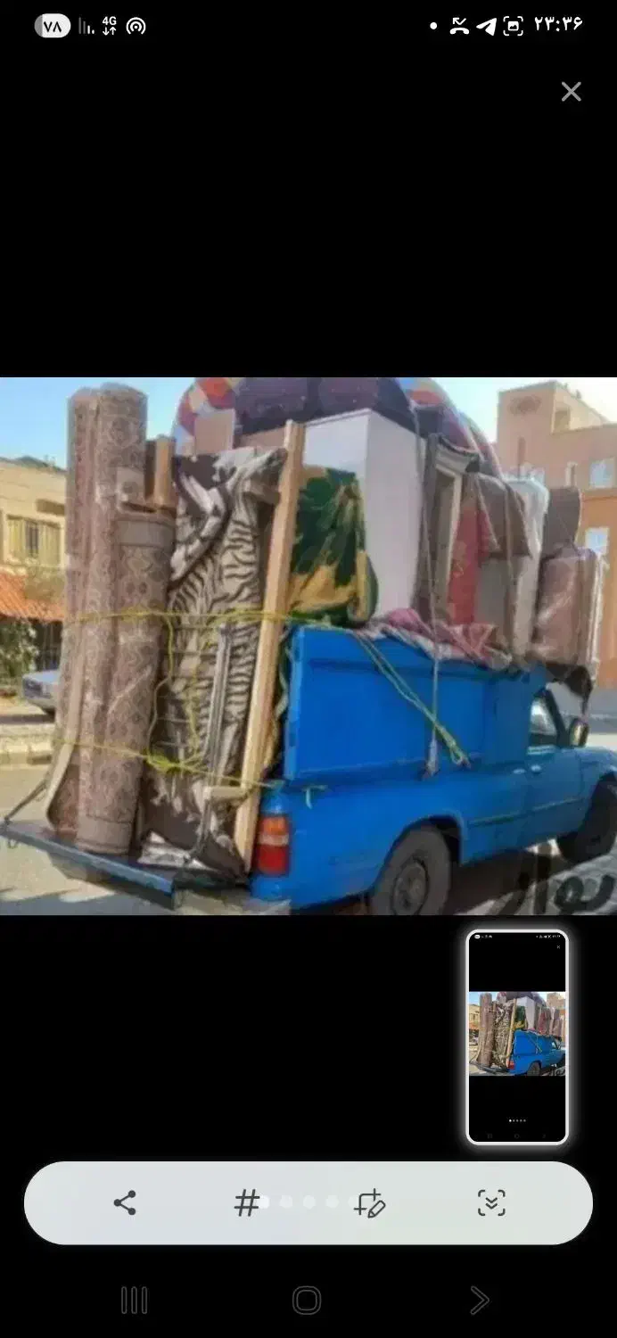 باربری اتوبار شهرستان حمل باربا وانت خاور بین شهری|خدمات حمل و نقل|تهران, جردن|دیوار