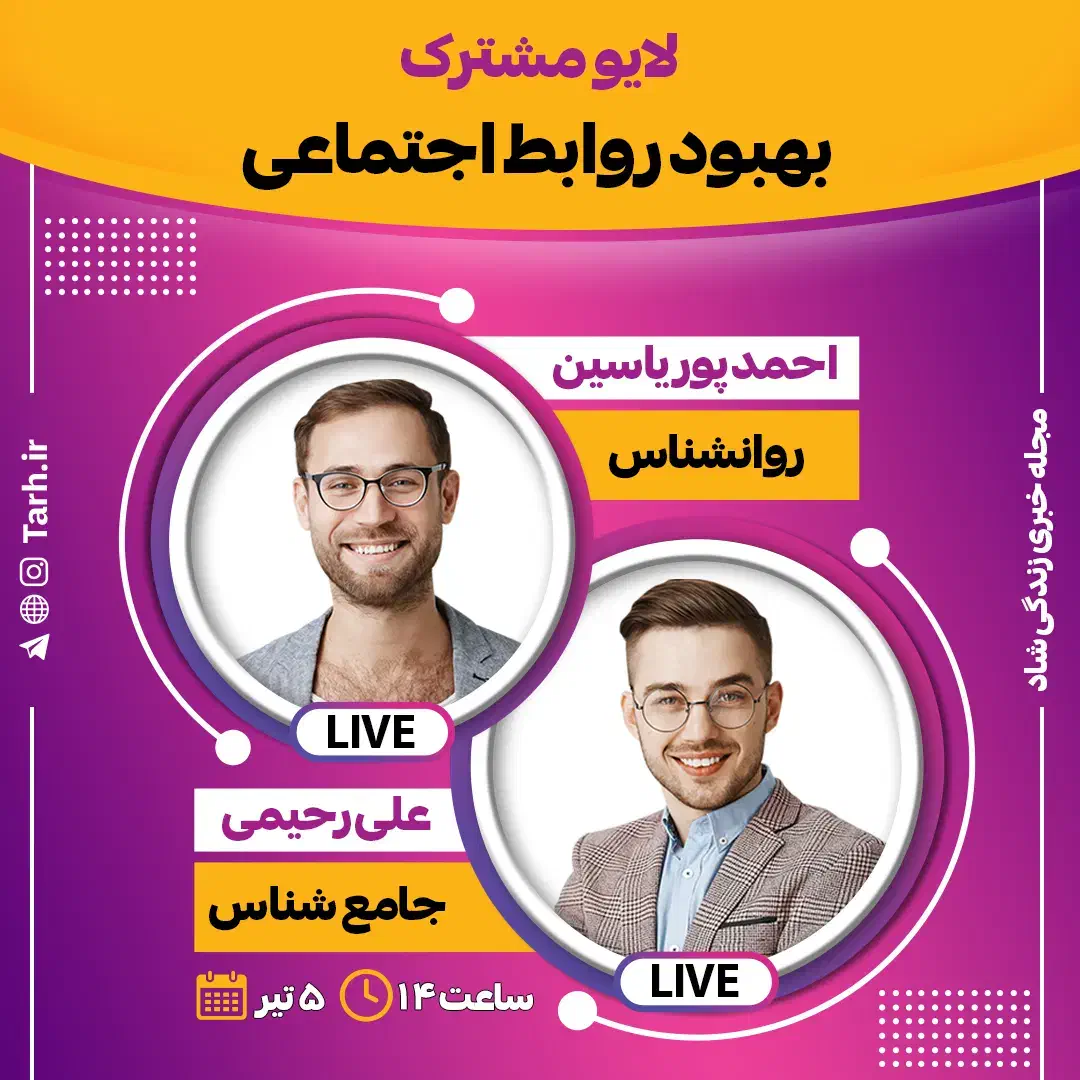 طراحی پست استوری و بنر اینستاگرام|خدمات رایانه‌ای و موبایل|زنجان, |دیوار