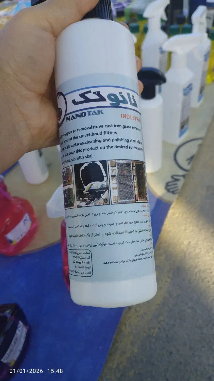 انواع شوینده|مواد شوینده و دستمال کاغذی|دهدشت, |دیوار