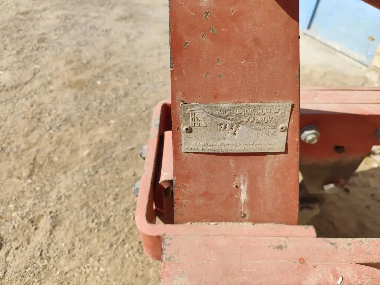 گاوآهن|ماشین‌آلات صنعتی|سلامی, |دیوار