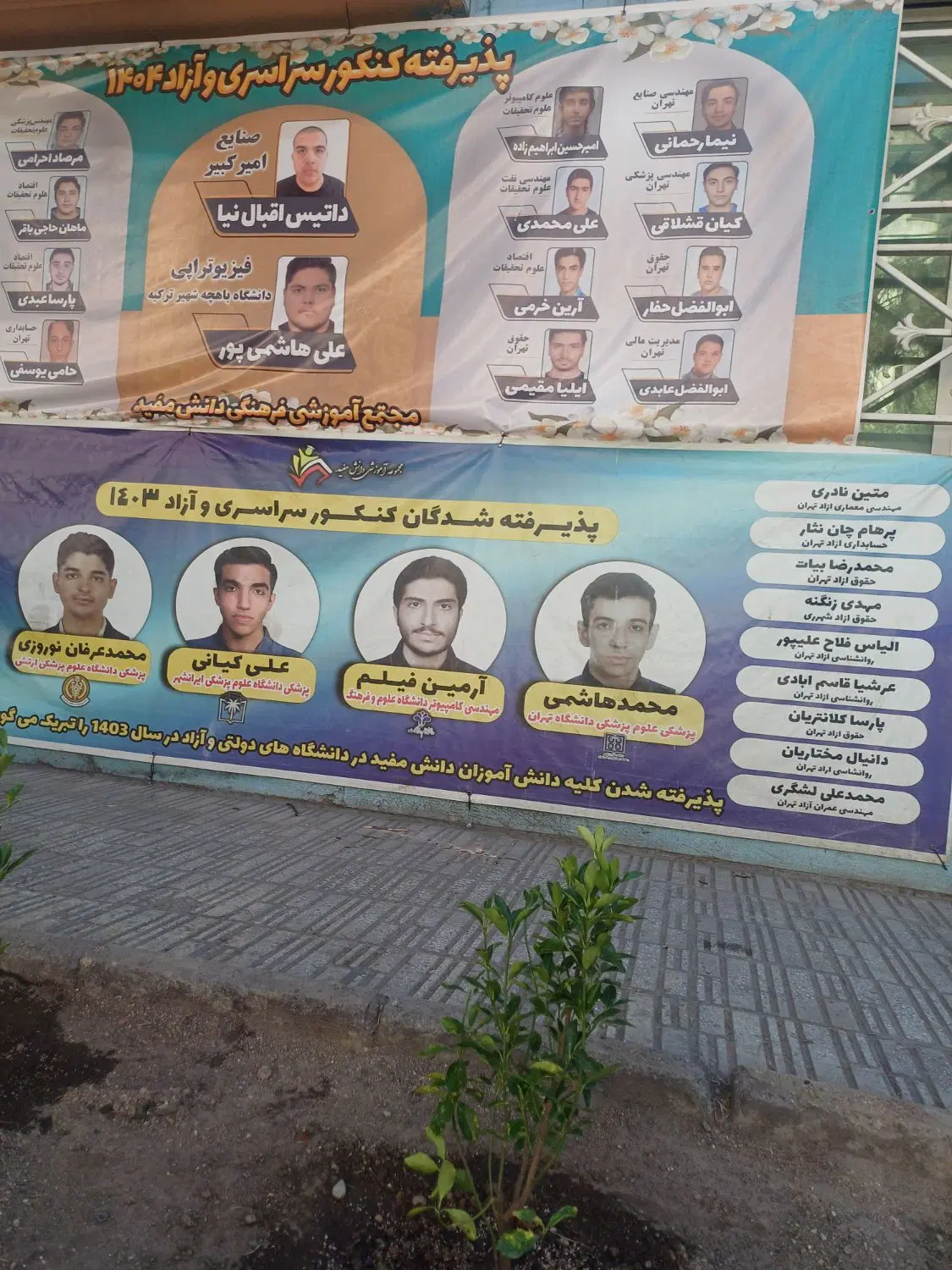 آسان دیپلم بگیر مدرسه نام آوران کلور|خدمات آموزشی|تهران, تسلیحات|دیوار