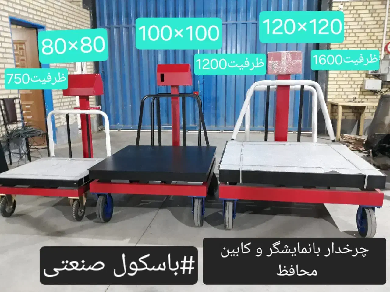 باسکول دیجیتال صنعتی|فروشگاه و مغازه|کرج, گلشهر|دیوار