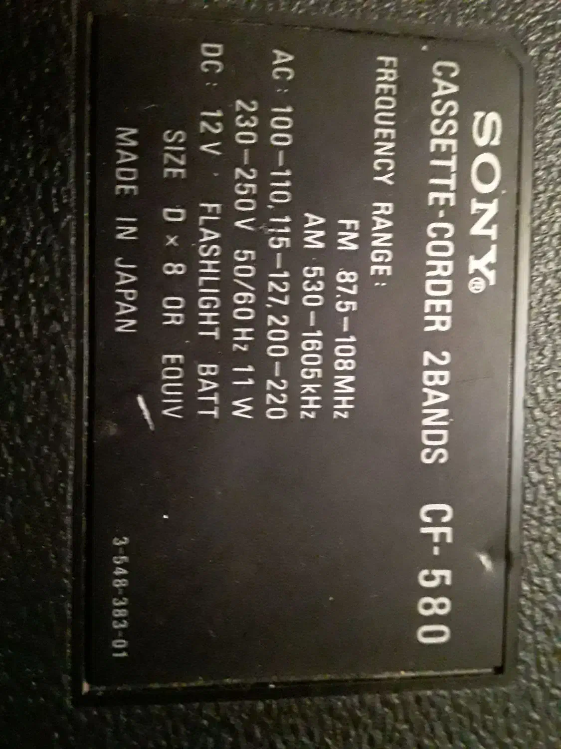 رادیو ضبط قدیمی سونی اصل|سیستم صوتی خانگی|ملارد, |دیوار