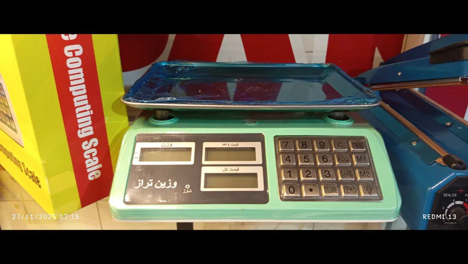 ترازو 40کیلو با( یک سال گارانتی)|فروشگاه و مغازه|کاشان, بازار کاشان|دیوار
