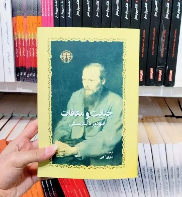 کتاب با تخفیف (بلک فرایدی)|کتاب و مجله ادبی|مشهد, شهرک امام هادی (شهرک غرب)|دیوار