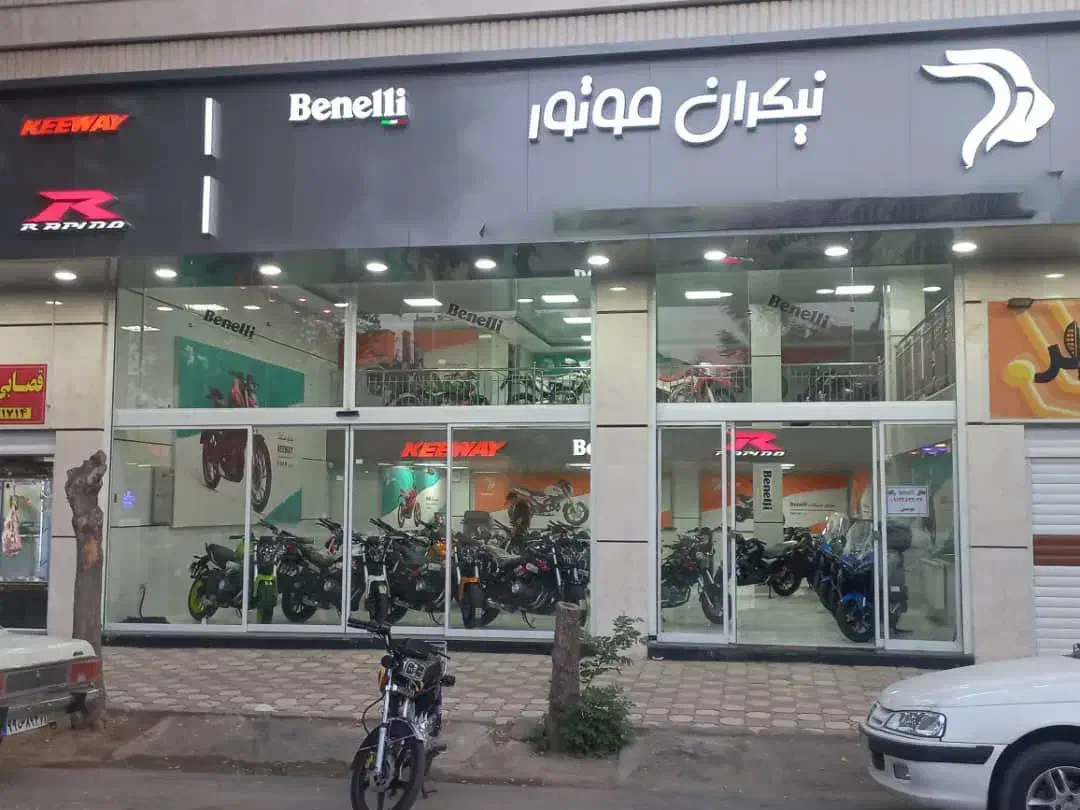 استخدام همکار خانم|استخدام خدمات فروشگاه و رستوران|شهرکرد, |دیوار