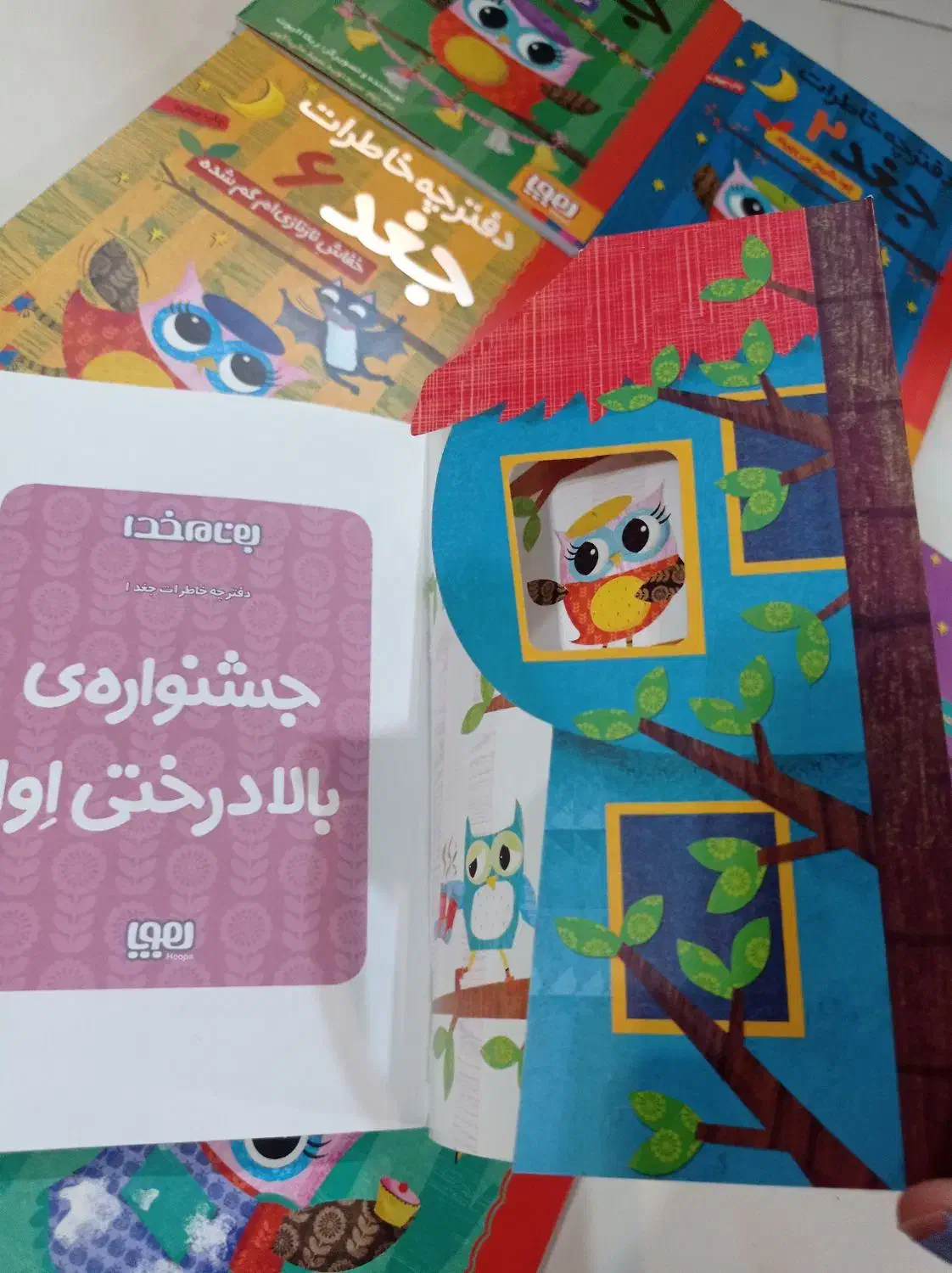 مجموعه ۷ جلدی دفترچه خاطرات جعد|کتاب و مجله ادبی|شیراز, بعثت|دیوار