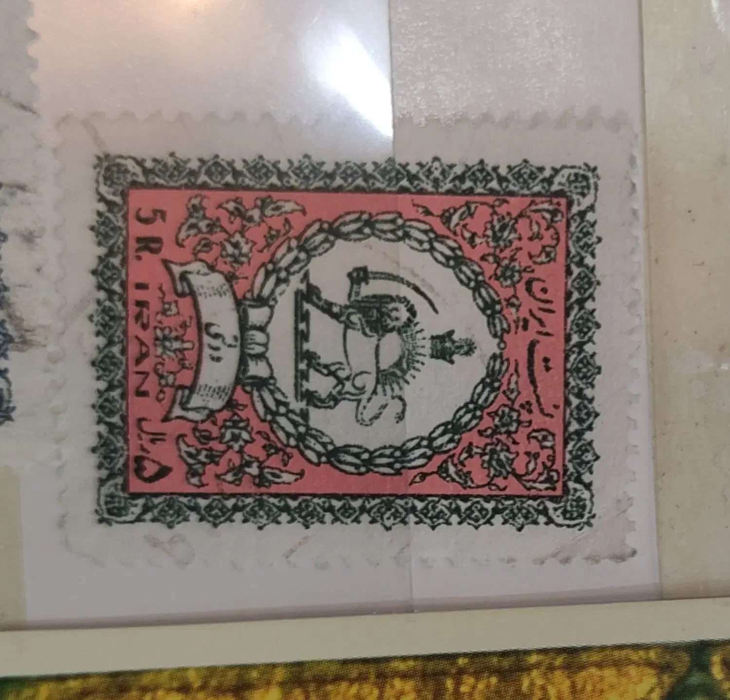 ۱۲عدد تمبرقدیمی شیر و خورشید پهلوی|کلکسیون سکه، تمبر، اسکناس|بروجرد, |دیوار