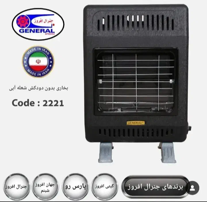 بخاری بدون دودکش.     گارانتی دار  ارسال رایگان|بخاری، هیتر، شومینه|اردبیل, |دیوار