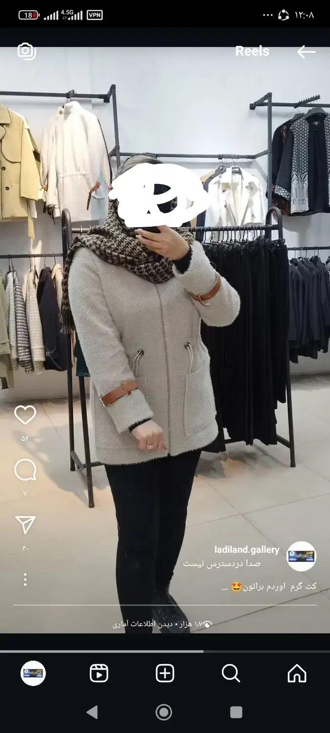 کت گرم داخل استر دار|حراج|آزادشهر, |دیوار