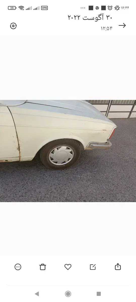 وسیله نقلیه|خودرو سواری و وانت|سبزوار, کاشفی شمالی (دادگستری)|دیوار