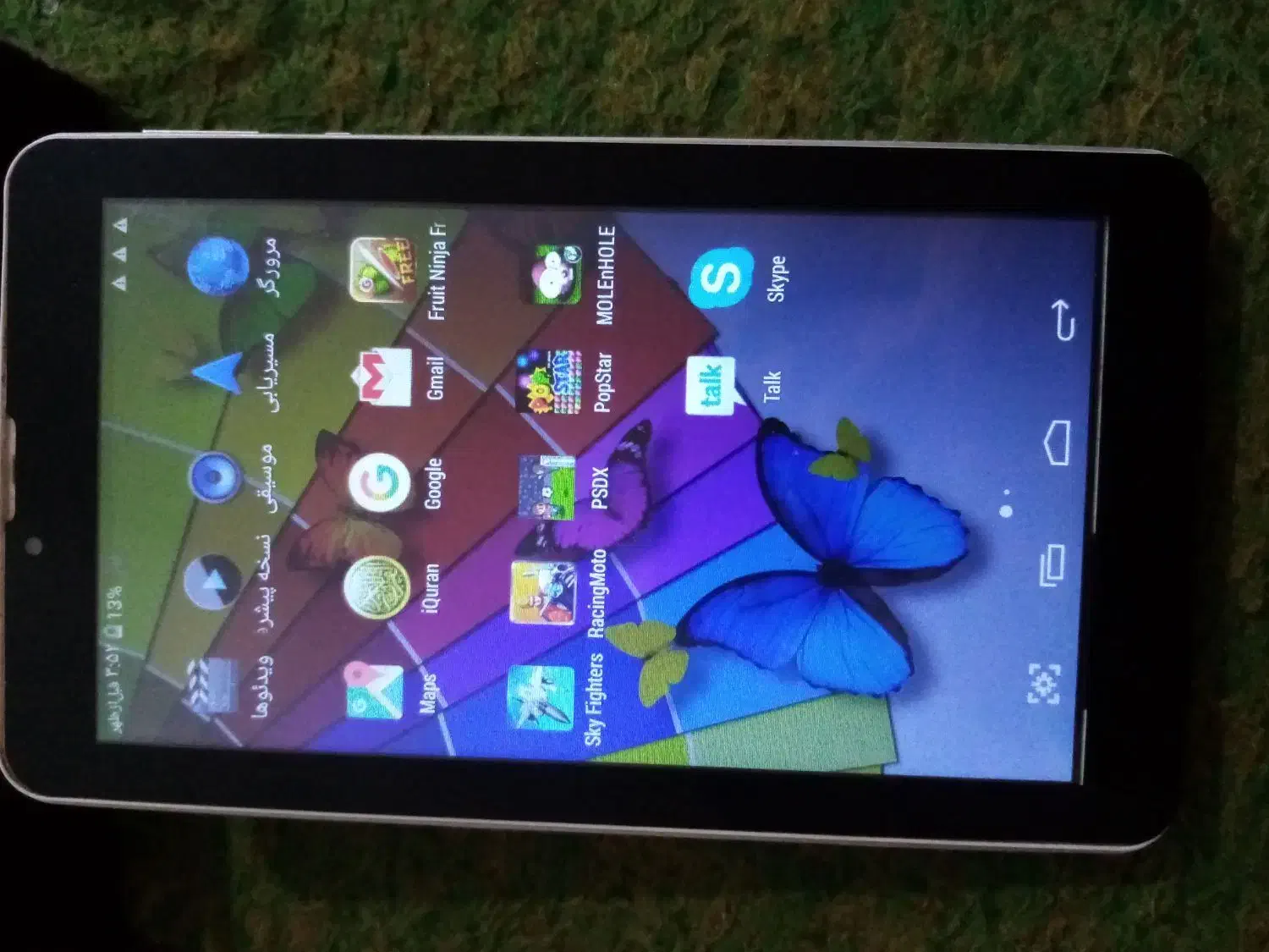 تبلت تاچ|تبلت|بندر ماهشهر, |دیوار