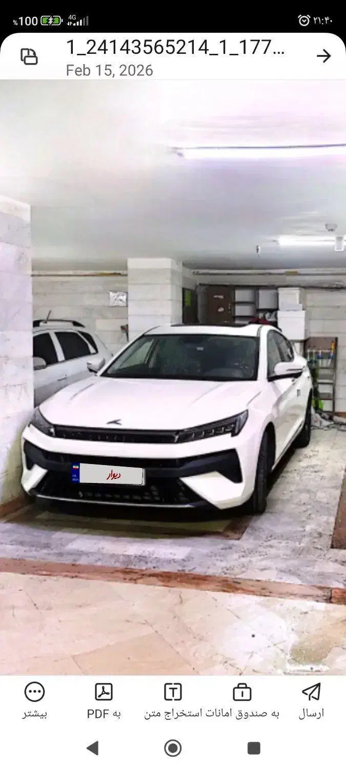 KMC j7|خودرو سواری و وانت|تهران, مینیسیتی (شهرک نفت)|دیوار