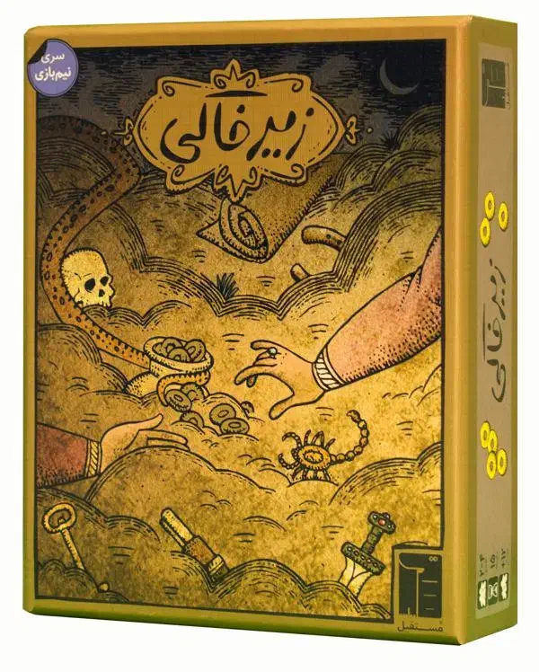 بازی  شیرمرغ وده هابازی جدیددرفروشگاه ای کیوسان|اسباب‌‌بازی|بیرجند, |دیوار