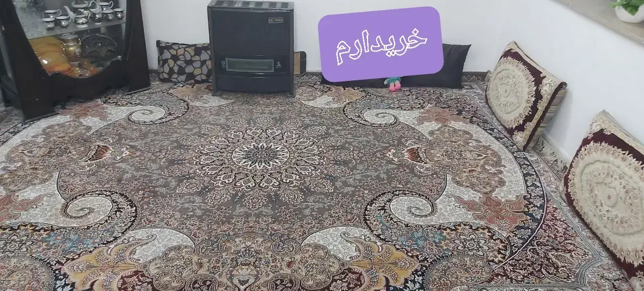 ۹ متری|فرش|مشهد, توس (بلوار توس)|دیوار