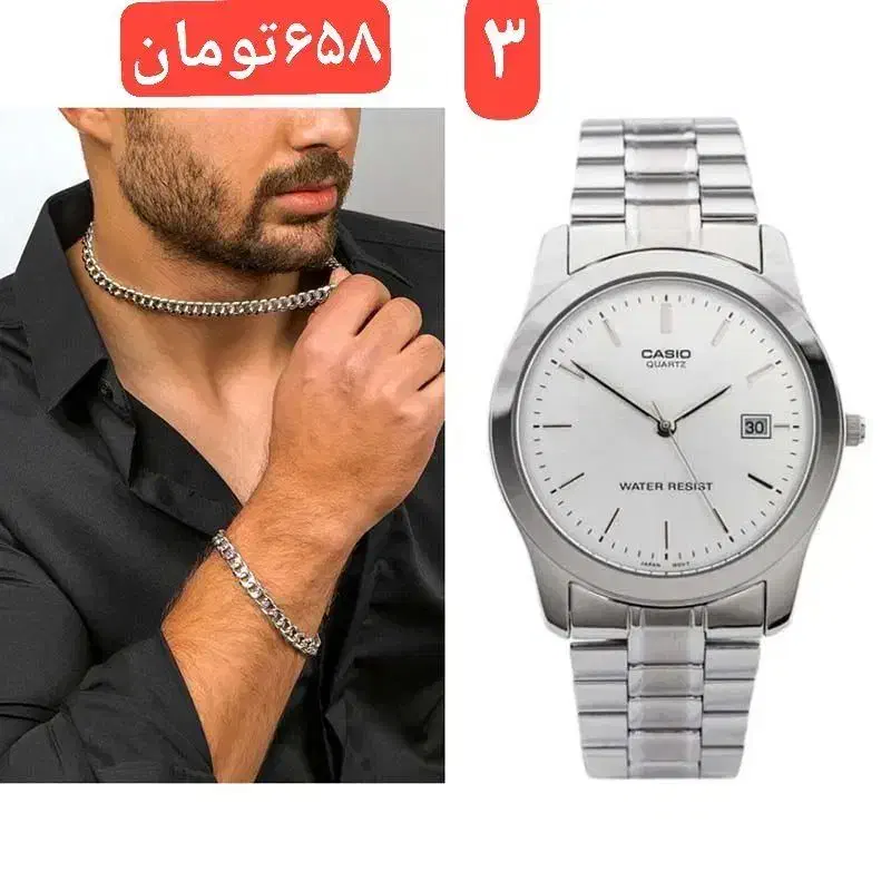 ۲۰مدل ست ساعت گردن بندودست بندشیک مخصوص خاص پسندها|ساعت|شیراز, شاهچراغ|دیوار