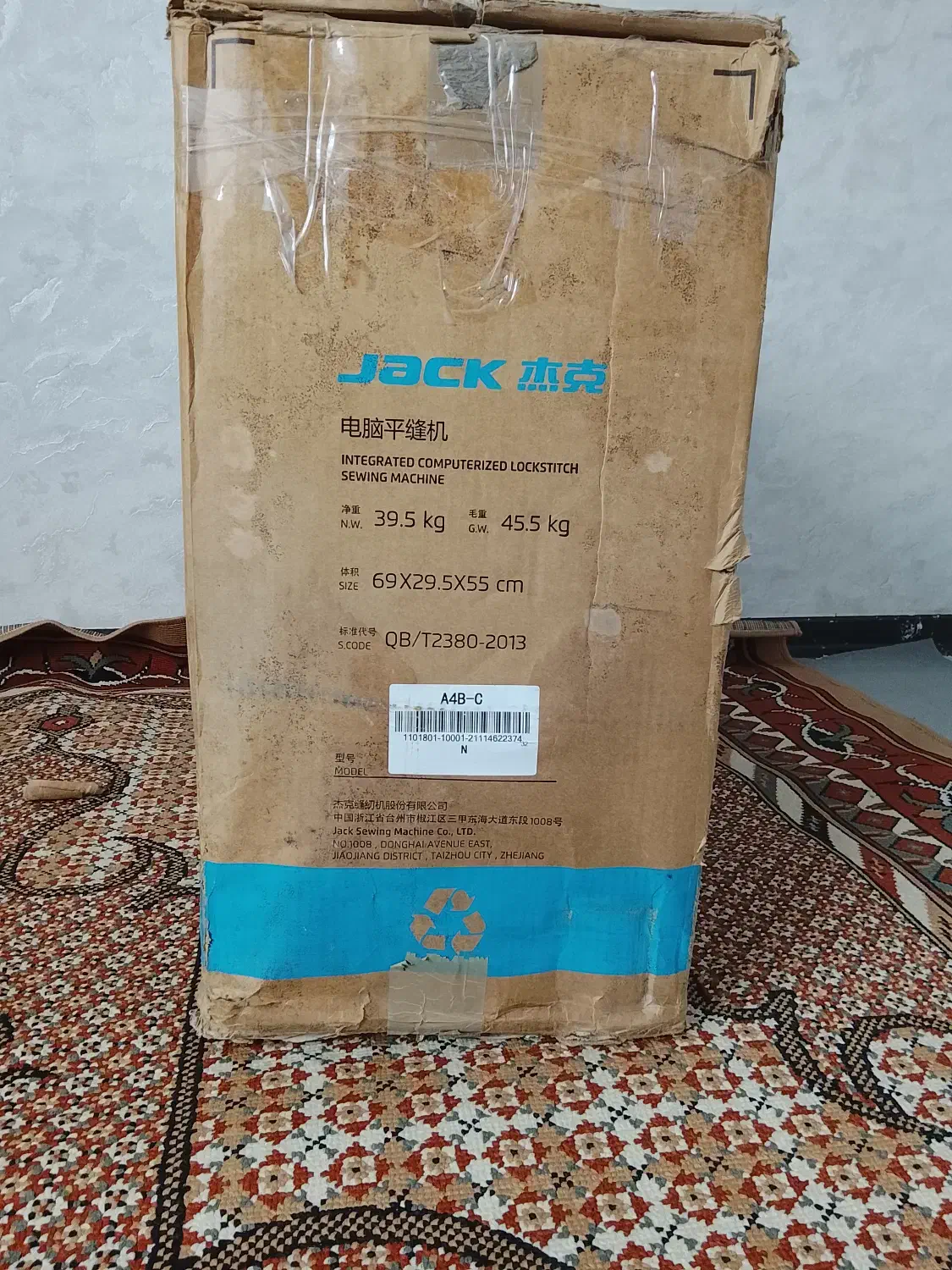 چرخ خیاطی|چرخ خیاطی و ریسندگی|پرند, فاز ۶|دیوار