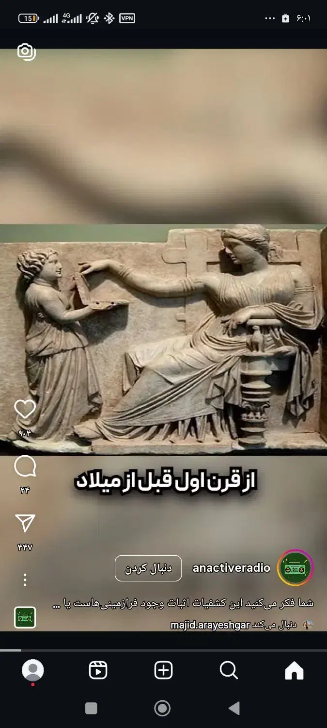 همخانه نیازمندیم|اجارهٔ آپارتمان|تهران, تختی|دیوار