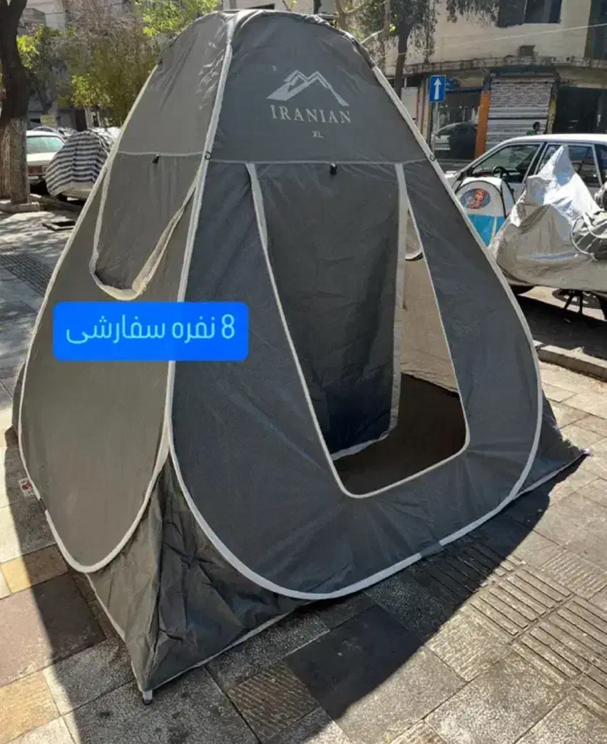 چادر 8 نفره ایرانیان سفارشی بزرگترین سایز|کوهنوردی و کمپینگ|ملارد, |دیوار
