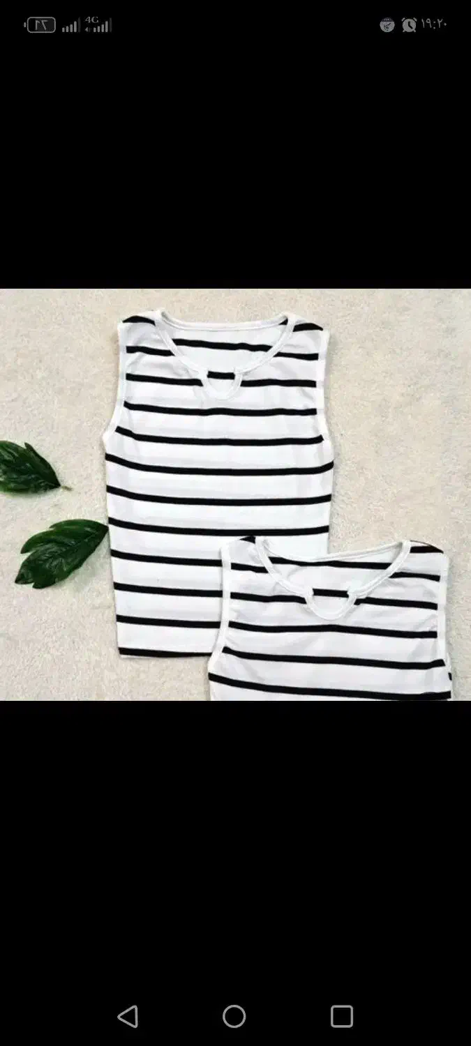 تاپ نیم تنه|لباس|قم, براسون|دیوار