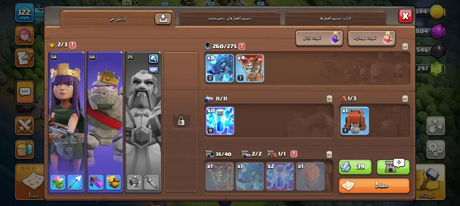 اکانت کلش اف گلنز تان 12|کنسول، بازی ویدئویی و آنلاین|اهواز, کمپلو شمالی|دیوار