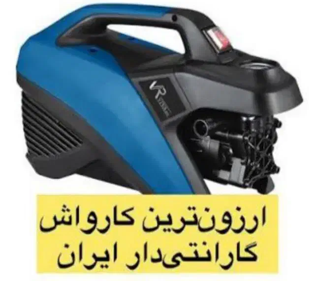 کارواش، دینامی ۱۴۰ بار ویوارکس سمپاش/کفپاش|ابزارآلات|شاهین‌شهر, شهرک پردیس|دیوار