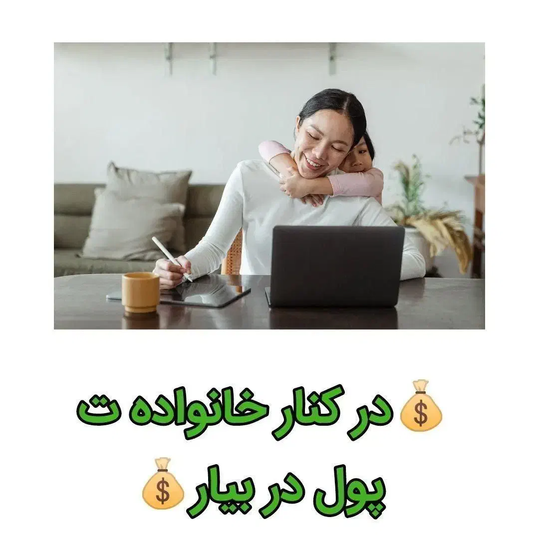 استخدام همکار واعطای نمایندگی شرکت آریا|استخدام بازاریابی و فروش|دهلران, |دیوار