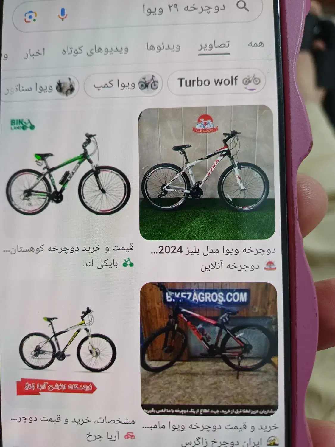 دوچرخه ۲۹ ویوا|دوچرخه، اسکیت، اسکوتر|اسلامشهر, کاشانک|دیوار