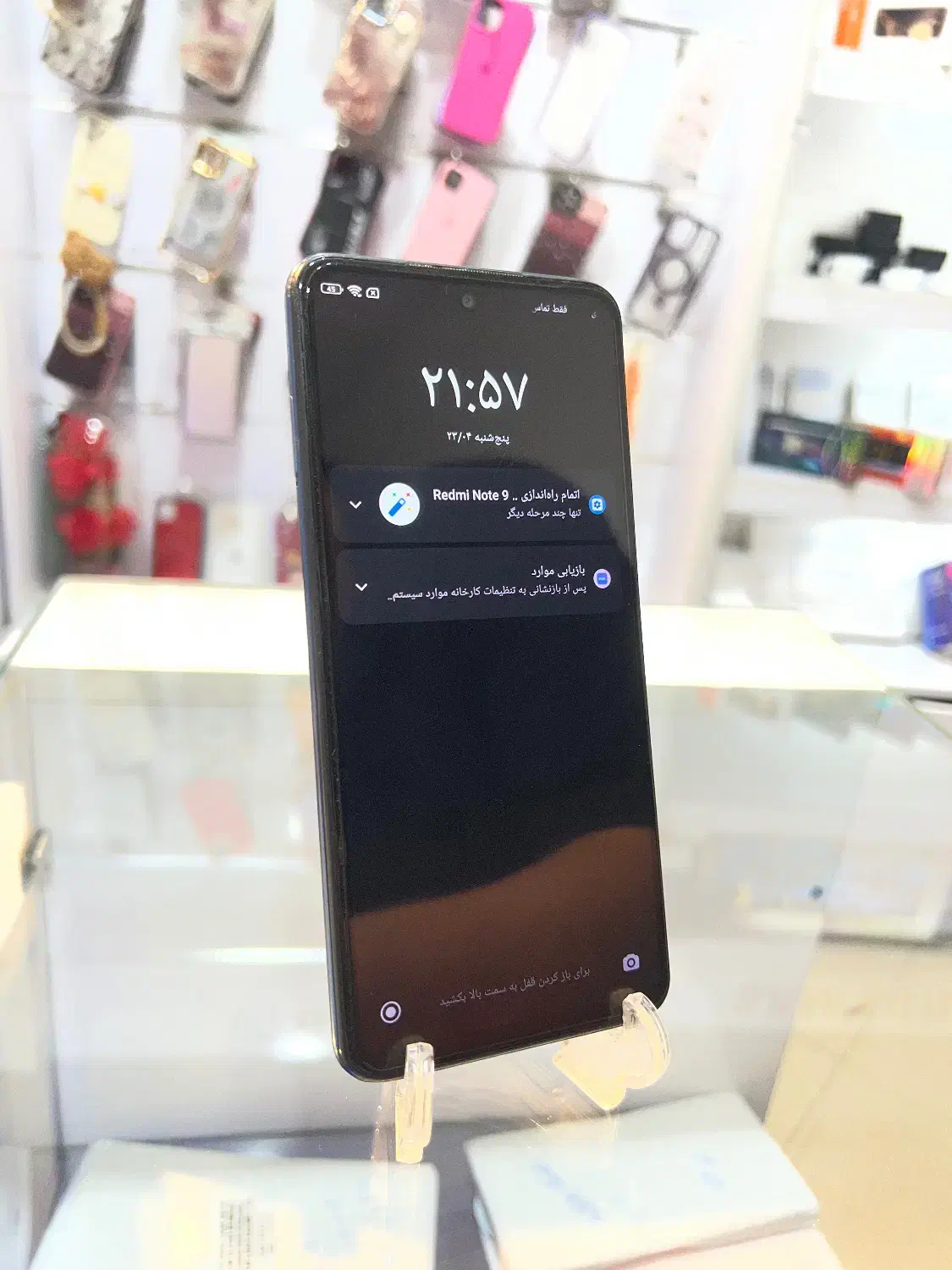 Redmi not 9 pro|موبایل|ورامین, ورامین|دیوار