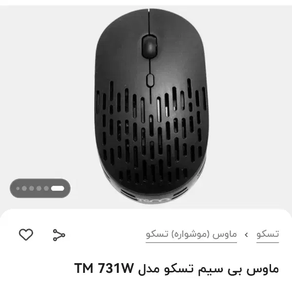 کیبورد سونی کاملاً سالم موس در حد نو|قطعات و لوازم جانبی رایانه|قوچان, |دیوار