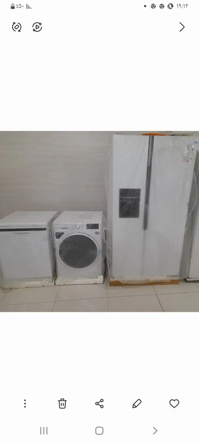 یخچال فریزر ساید و لباسشویی و ظرفشویی|یخچال و فریزر|فارسان, |دیوار