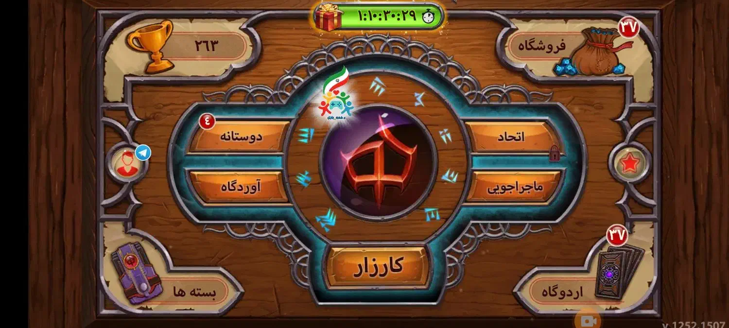 اکانت بازی هشت خان موبایل با ۳۰۲۰ کیمیا|کنسول، بازی ویدئویی و آنلاین|تهران, مهران|دیوار