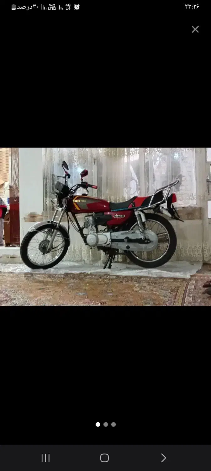 ۱۲۵ عروسک|موتورسیکلت|بروجرد, |دیوار