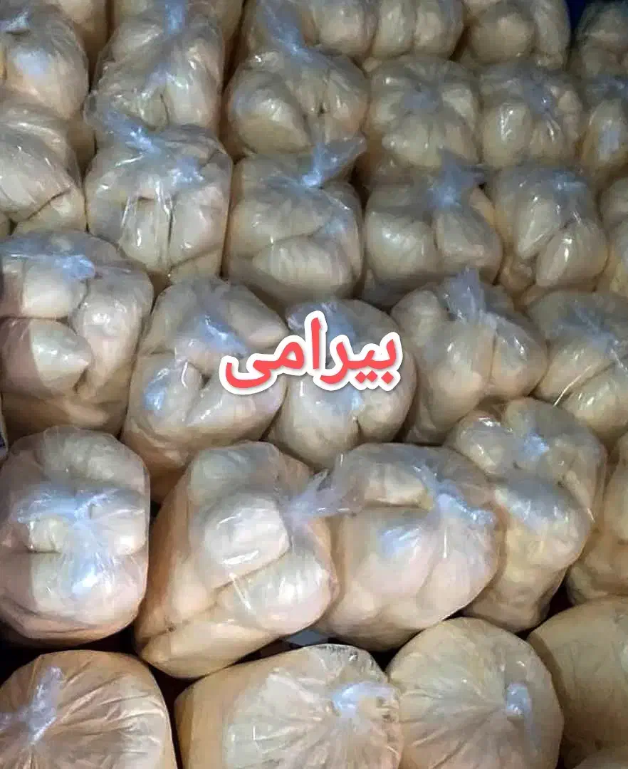 بورس کره رامی لبن|خوردنی و آشامیدنی|تهران, امام زاده عبدالله|دیوار