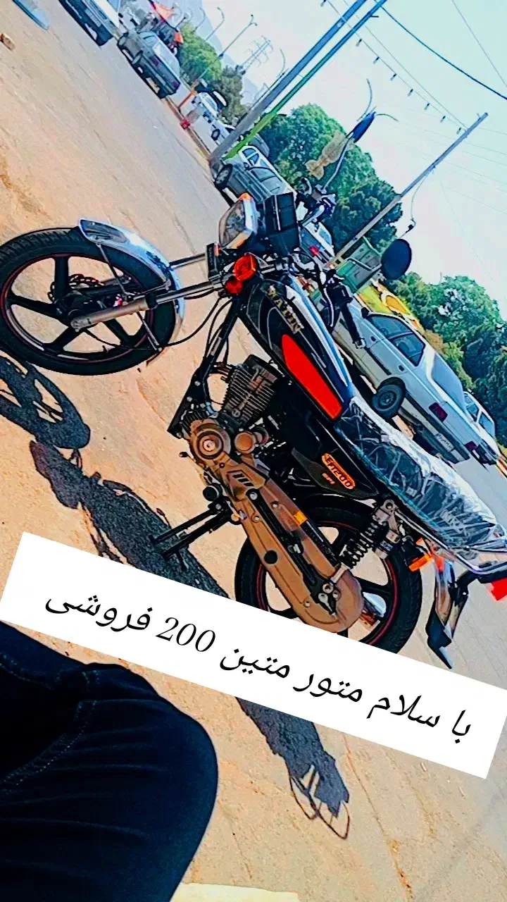 متین 200|موتورسیکلت|کاشان, عربها|دیوار