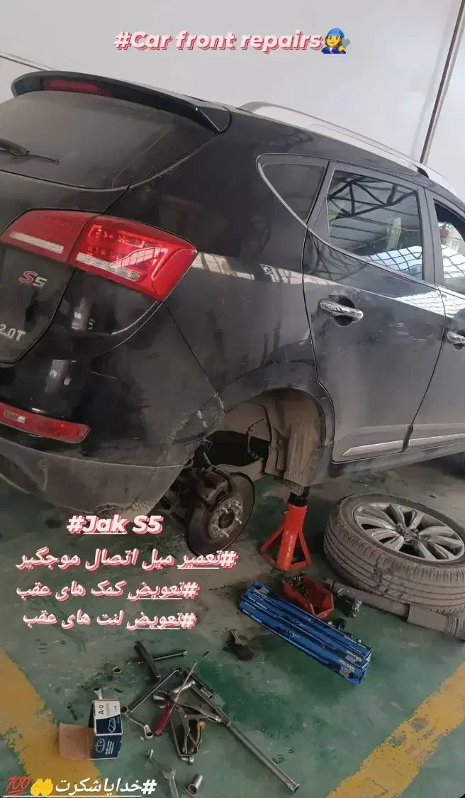 کلینیک تخصصی جلوبندیSRT|خدمات موتور و ماشین|نیشابور, بزرگمهر|دیوار