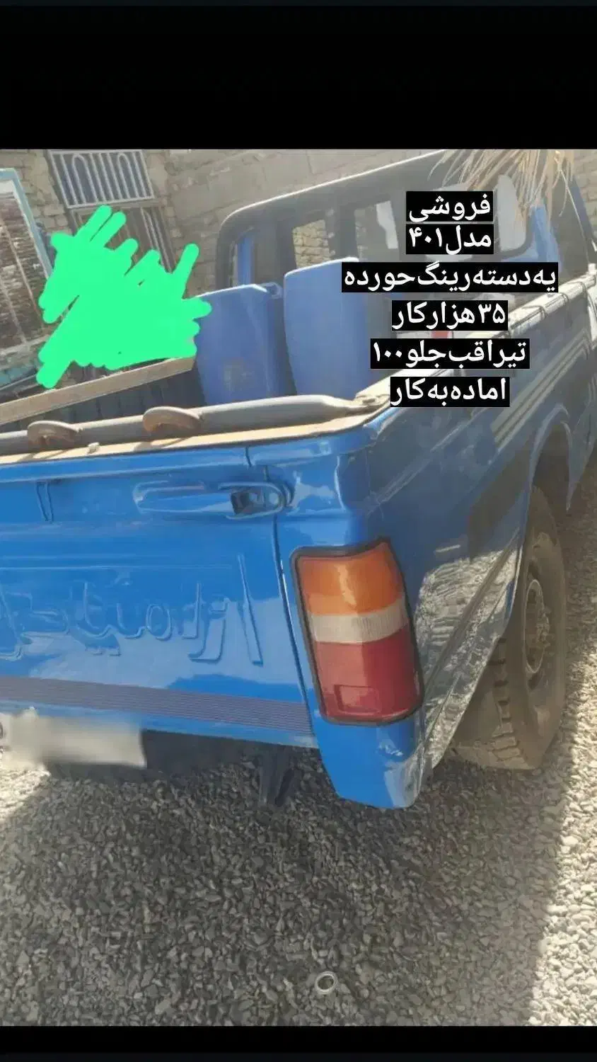 زامیاد|خودرو سواری و وانت|هیدوچ, |دیوار