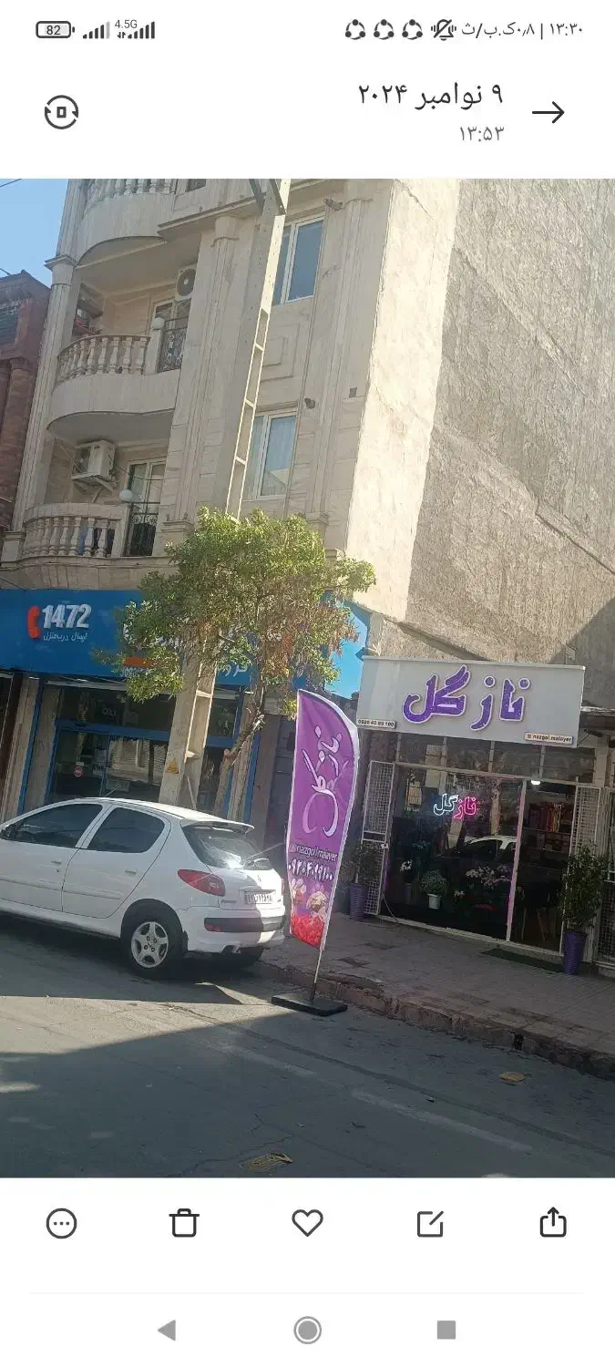 ویترین و تابلو چلنیوم|فروشگاه و مغازه|ملایر, |دیوار