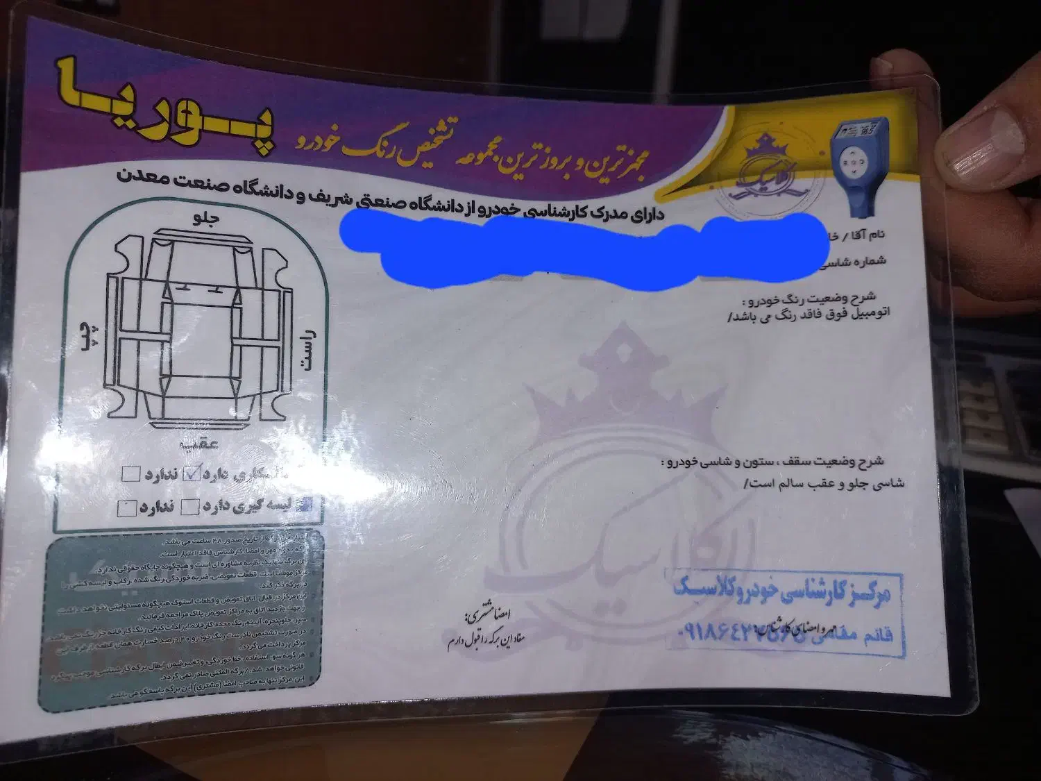 تارا مدل 1400 بیرنگ دارای برگه کارشناسی|خودرو سواری و وانت|اراک, |دیوار