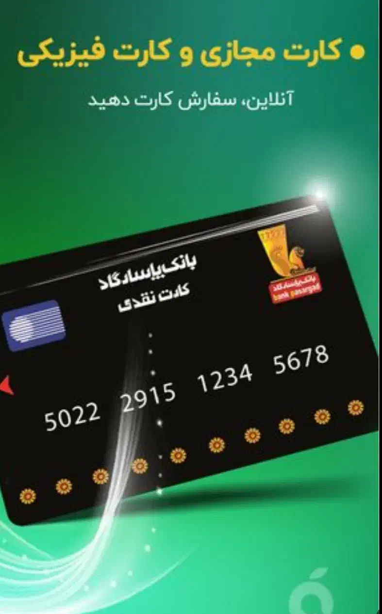 کارت هدیه|کارت هدیه و تخفیف|اهواز, کوی ترابری|دیوار