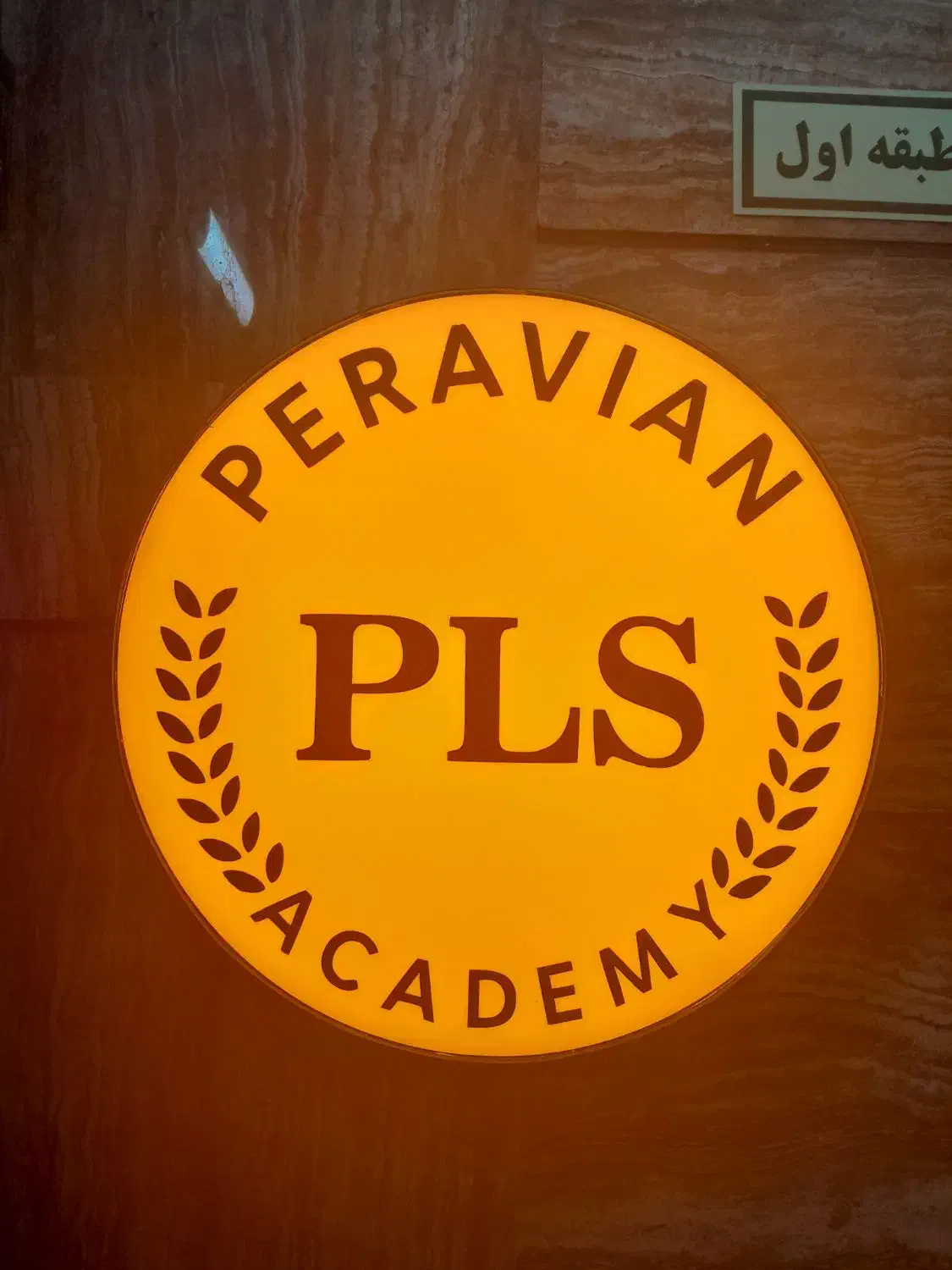 نیروی خدماتی برای آموزشگاه زبان|استخدام سرایداری و نظافت|تهران, پونک|دیوار